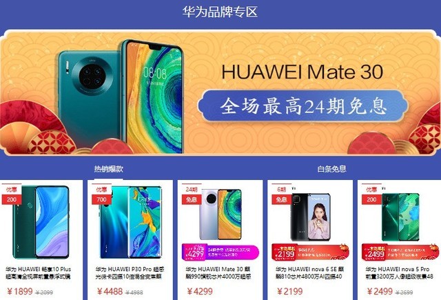 ����������ֻ������� ���껻����߲���2020Ԫ 