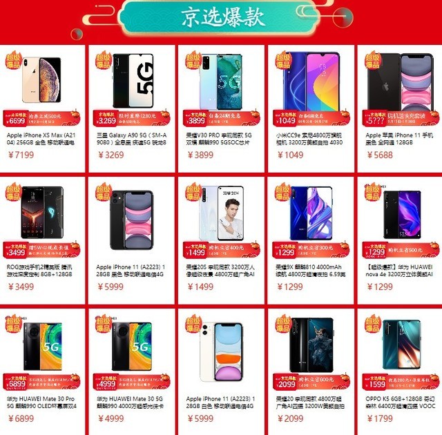 ����������ֻ������� ���껻����߲���2020Ԫ 