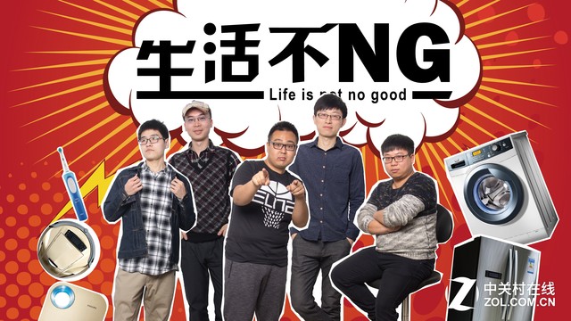 生活不NG视频篇:电动平衡车上路体验