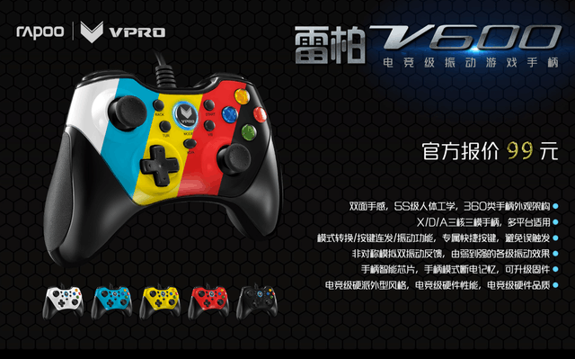 飺-װV600ֱ񶷶ϷƼ 
