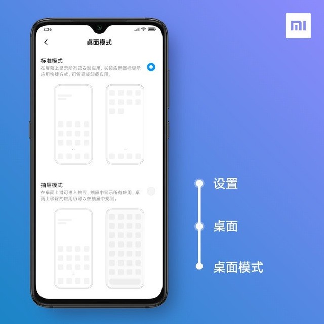 MIUI 11ģʽˣ̳ǿ 