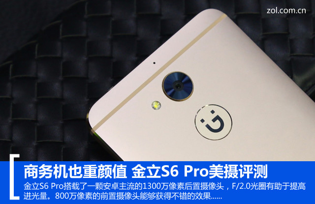 Ҳֵ S6 Pro 