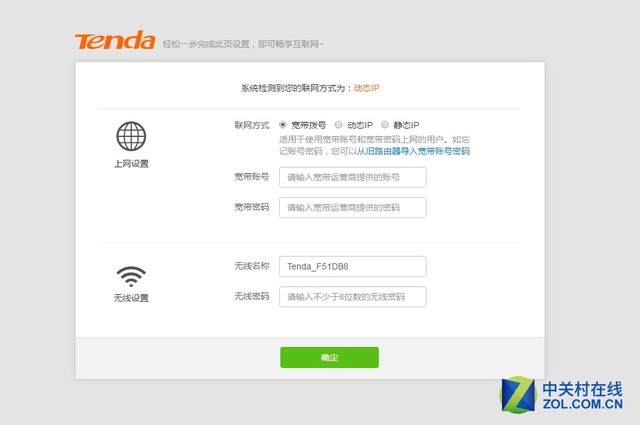 WiFiȫݸ ڴF9· 