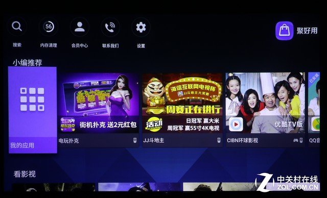 걬OLEDӵ㣿884KTV 