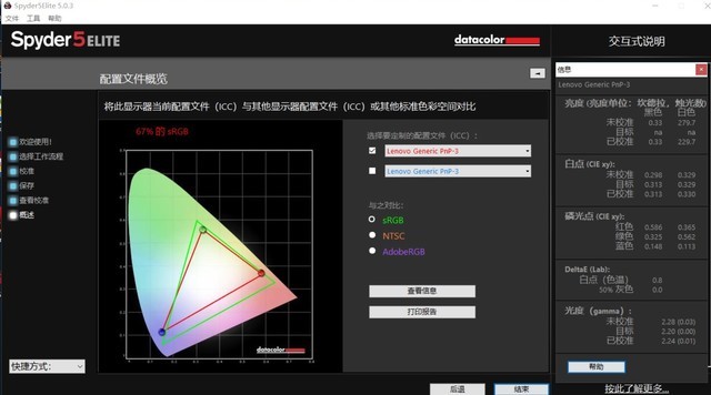 ThinkPad L580⣺˭˵񱾲Ϸ 