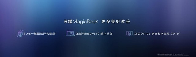 ѪҫMagicBook12Сʱ Լ۱4999Ԫ 