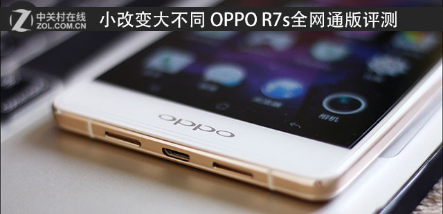 Сıͬ OPPO R7sȫͨ⣨𷢣 