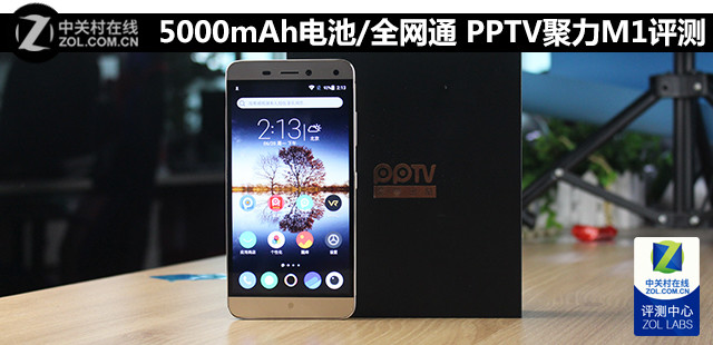 5000mAh/ȫͨ PPTVM1 