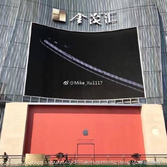 苹果下周再开零售店落户南京金茂汇商场