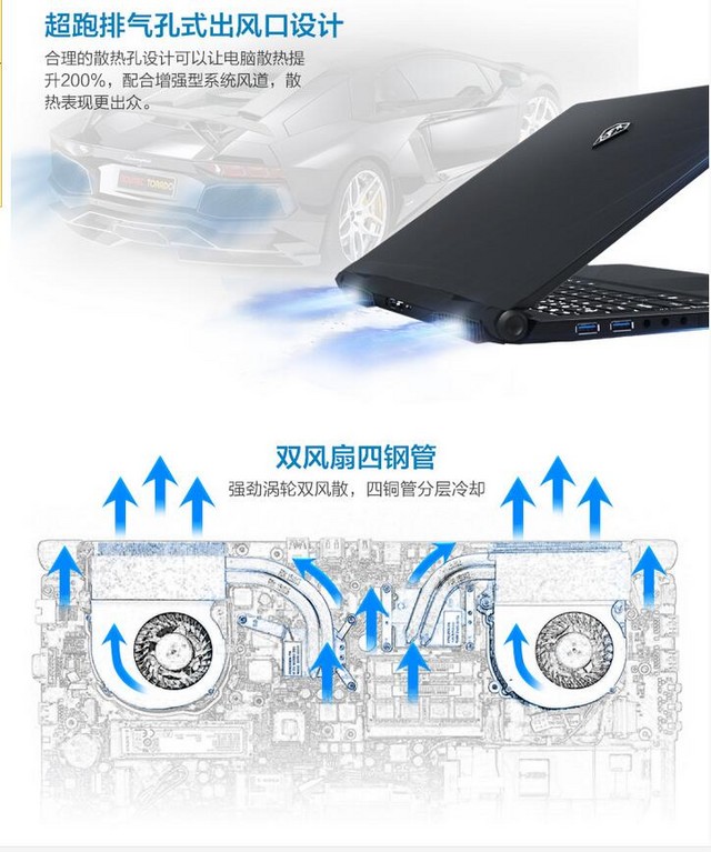 炫龙X6战魂版 当属游戏玩家最爱的游戏本 