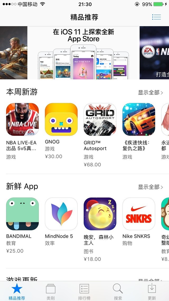 ˲μ绥 й׬Ǯ 