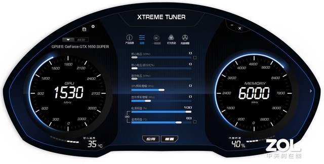 超值入门之选 影驰GTX 1650 SUPER骁将显卡评测 