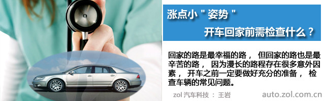 前脸或将改变 曝欧宝改款赛飞利路试照