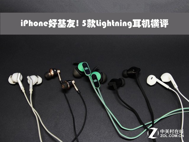 iPhoneû! 5Lightning 