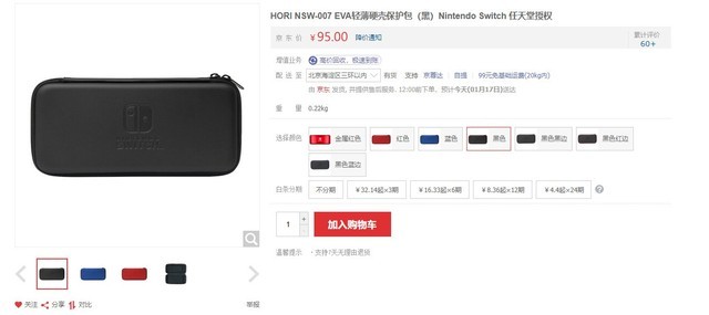 SwitchҪЩ裡 