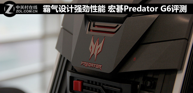 ǿ 곞Predator G6 