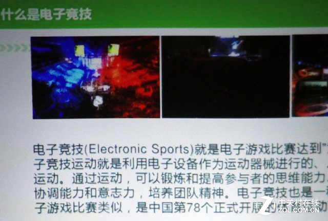 Moto Z投影模块体验:或可轻办公浅娱乐