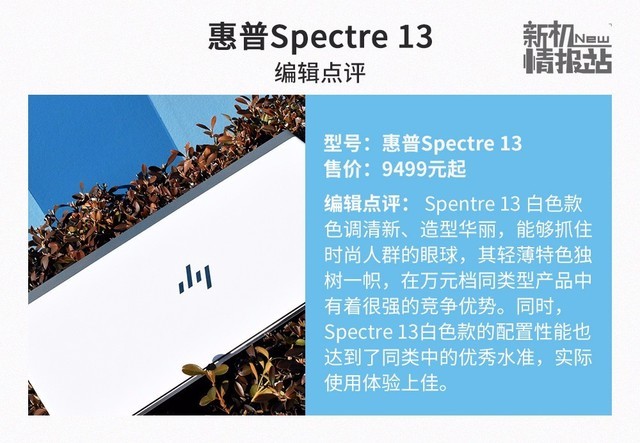 Spectre 13ΪȻĶ һ