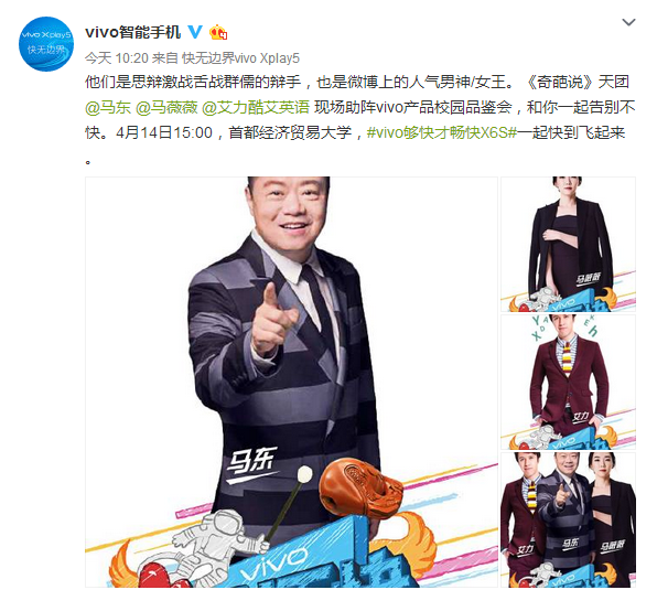 vivo�ɹ����롶�����ӳ�3������ �������Ӱ�Xplay5 