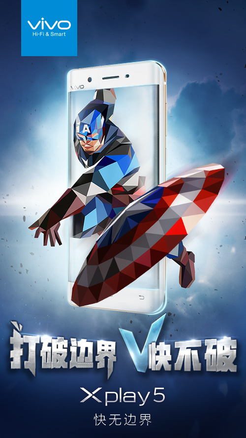 vivo�ɹ����롶�����ӳ�3������ �������Ӱ�Xplay5 