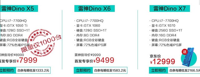 7о+GTX10ϵ DINOԤԼ 