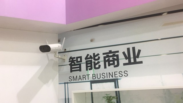 “人工智能+” 萤石网络打造智能生活新形态 