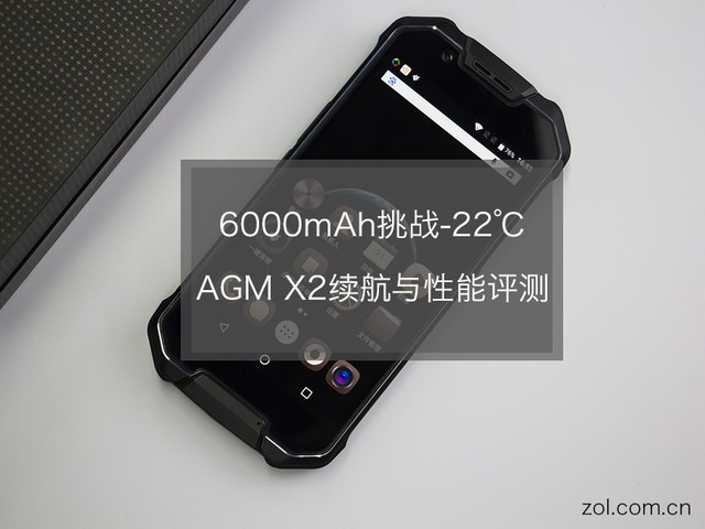  6000mAh Challenge - 22 ℃ AGM X2 Endurance and Performance Experience 