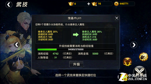 伫¡ְҵPVPɹ 