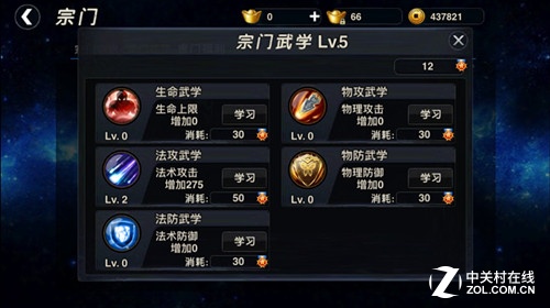 伫¡ְҵPVPɹ 