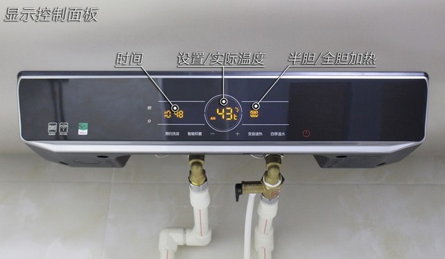 海尔a5热水器面板调节图片