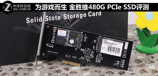 800MB/ٶ ʤά480G PCIe SSD 