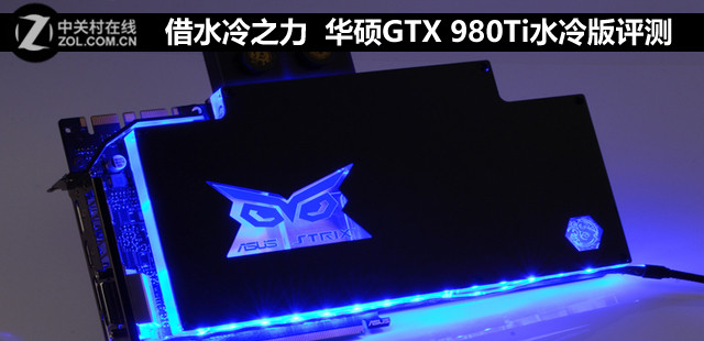 ˮ֮ ˶GTX 980Tiˮ 