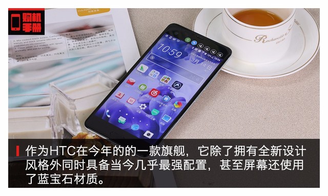 ۼ˫ HTC U Ultraֲ