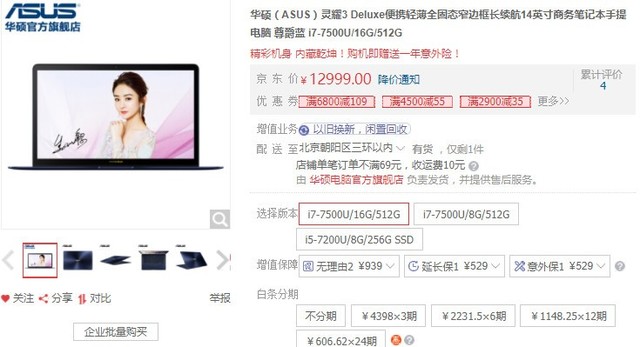 ��˶��ҫ3Deluxe�ڲش�Ǭ�� 