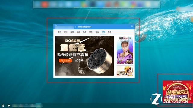 10分钟教你揪出弹广告、修改主页的流氓软件 