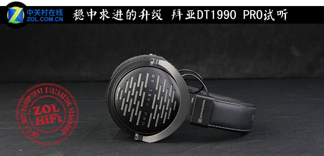  DT1990 PRO 