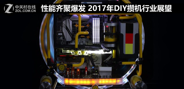 ۱ 2017DIYܻҵչ 