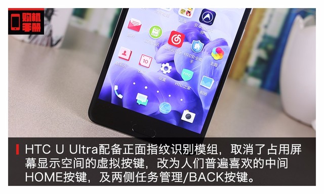 ۼ˫ HTC U Ultraֲ