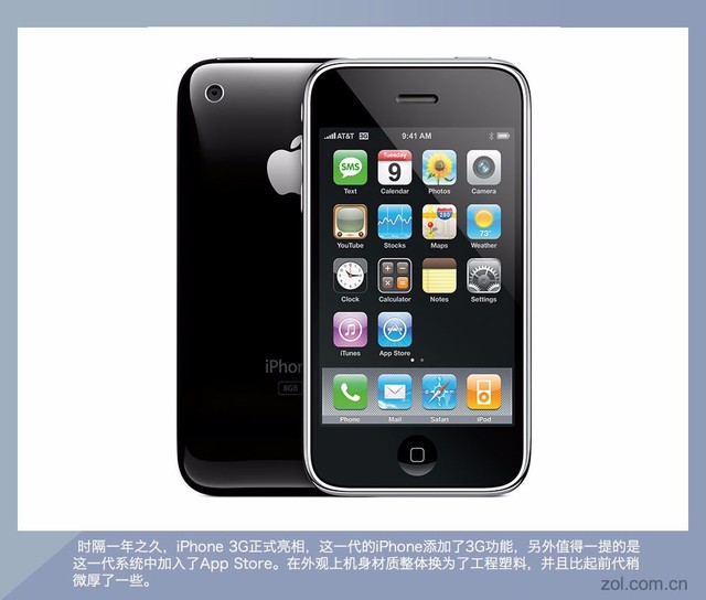 ŶվãͷiPhone