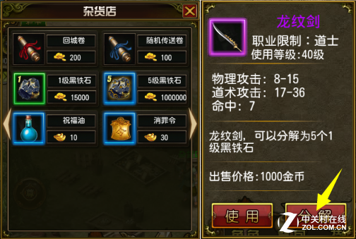 Ѫд桶𡷹֮ǿ 
