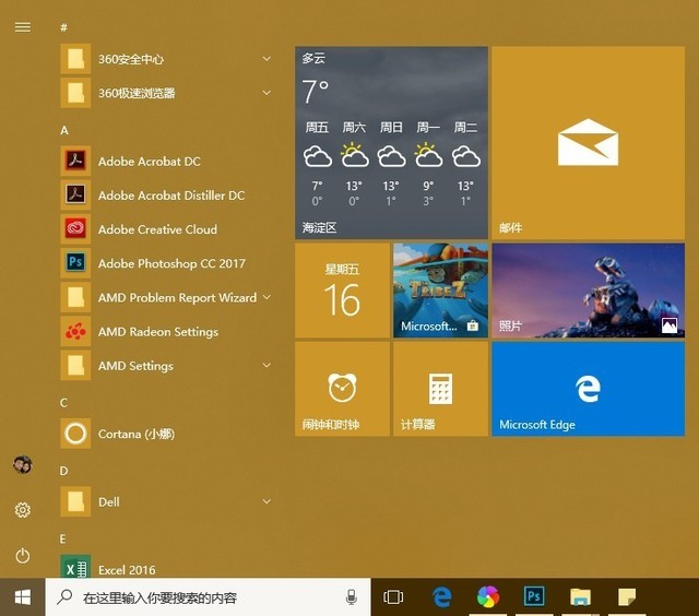 Windows 10ѧԺ֮У01 ʼ˵ 