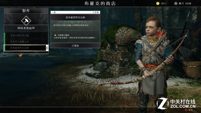 感受奎爷的“菊与刀”:新《战神》体验评测