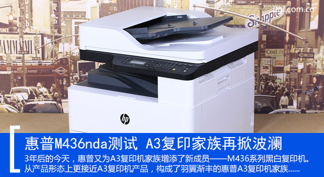 M436nda A3ӡƲ 