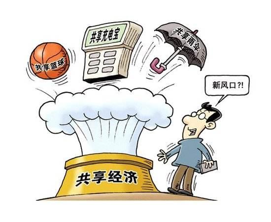 共享还有这种操作?空调也能共享了