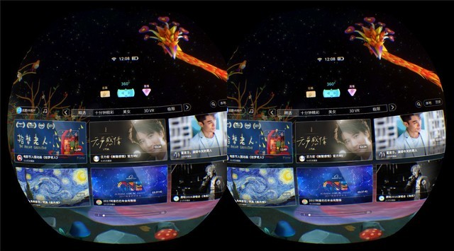  HTC VIVE Focus ͷҾǰ 