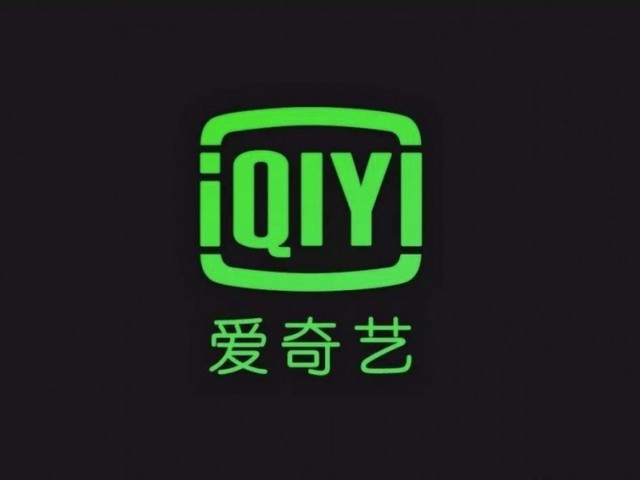 爱奇艺最早的logo图片