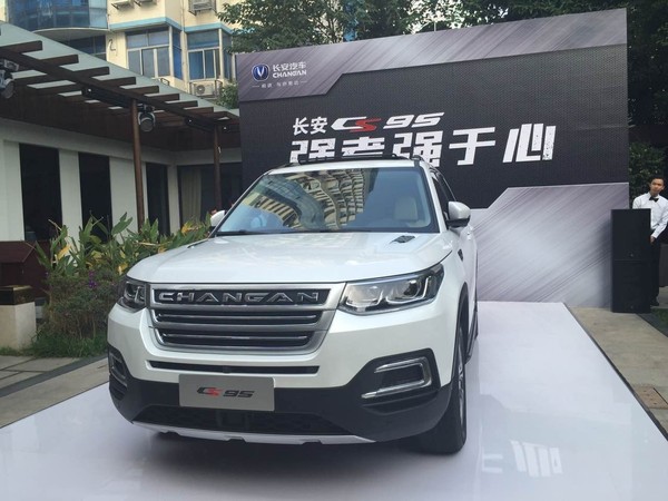 ǰݡ 콢SUV CS95  