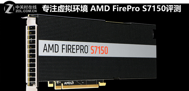 רע⻷ AMD FirePro S7150 
