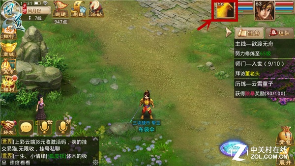 ʵй硶ʵγǿָ 