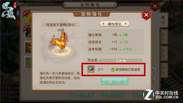 ʵй硶ʵγǿָ 